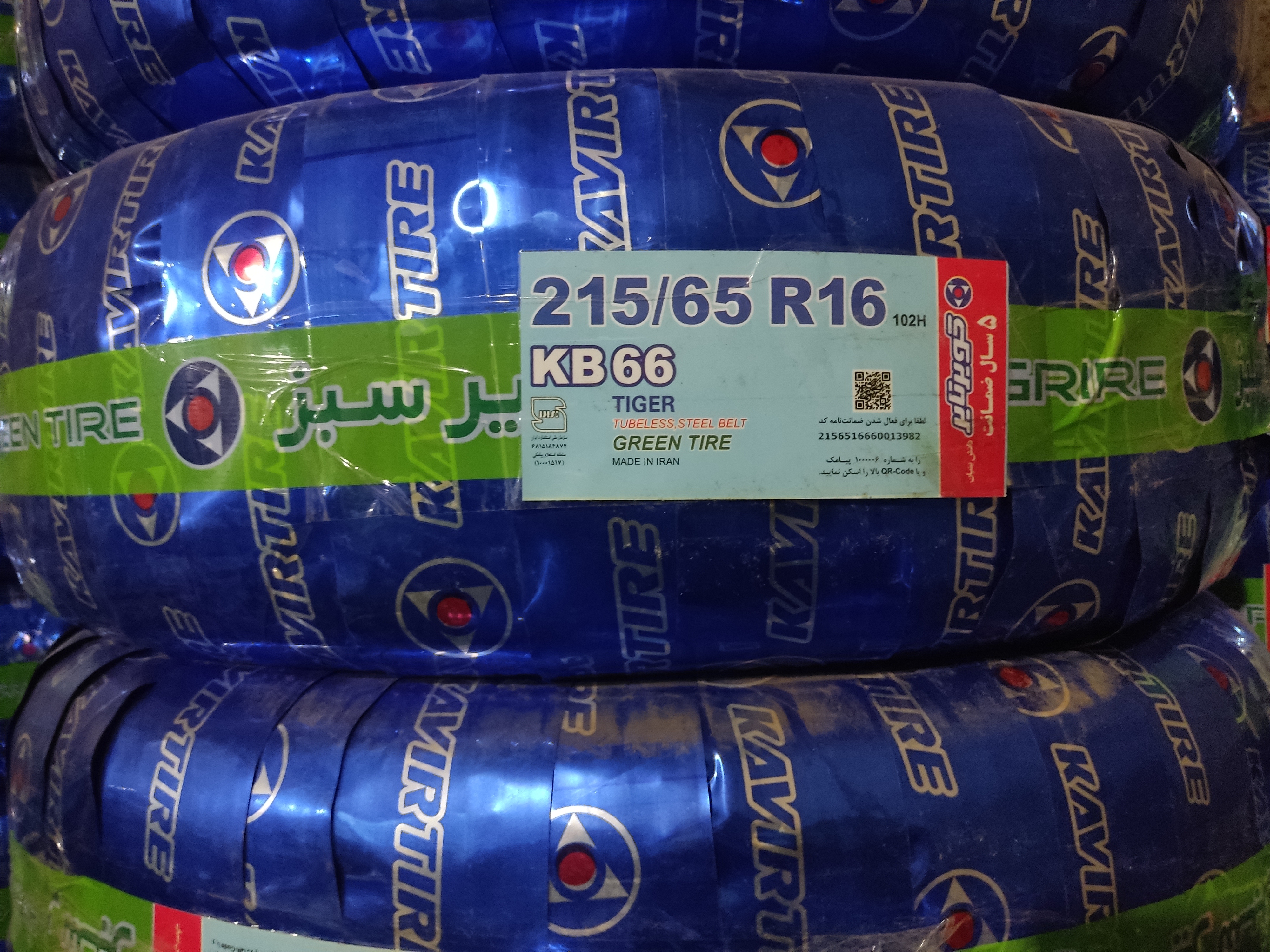 لاستیک 215.65.16 کویر تایر