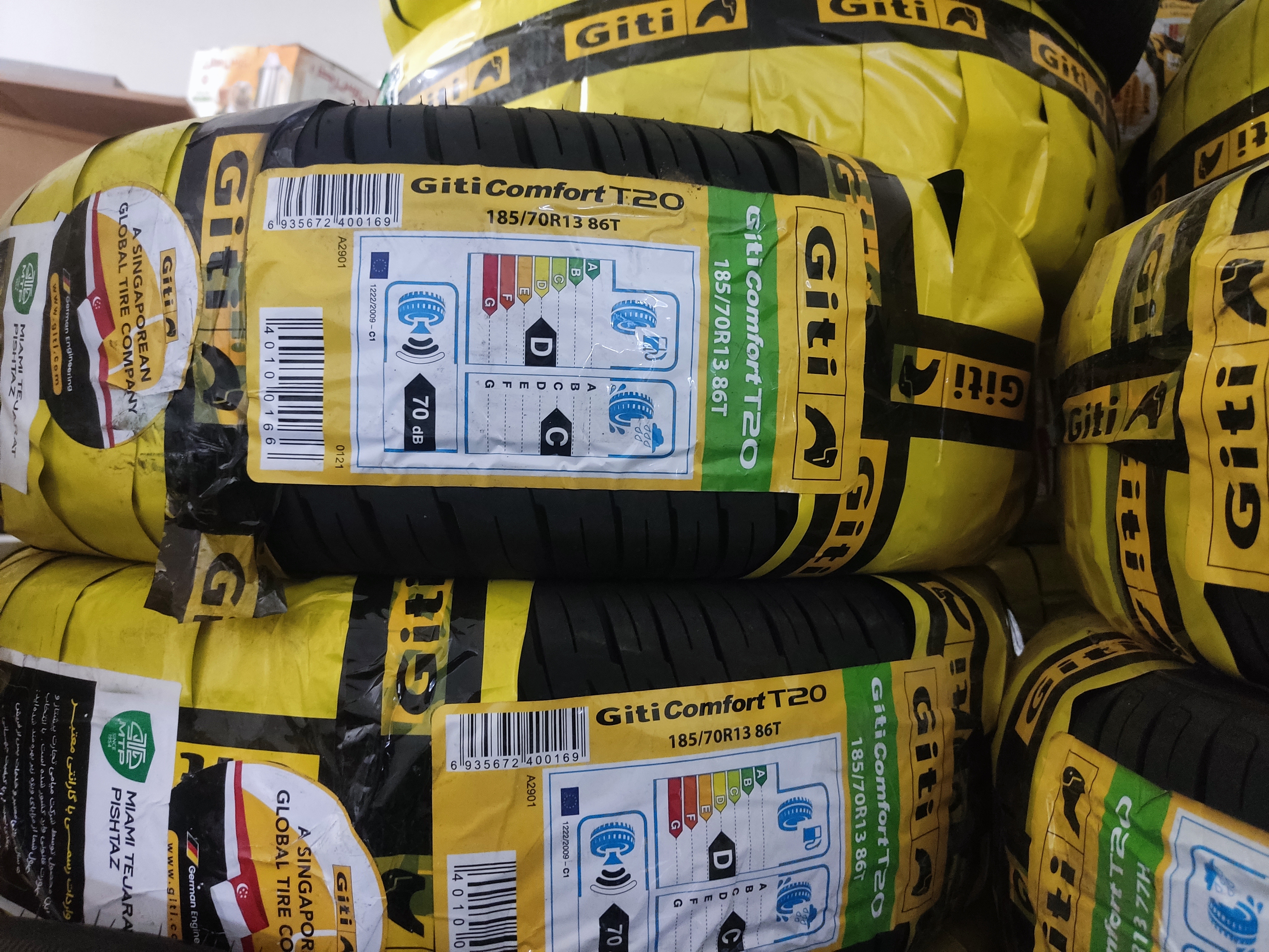 لاستیک 185.70.13 جی‌تی
