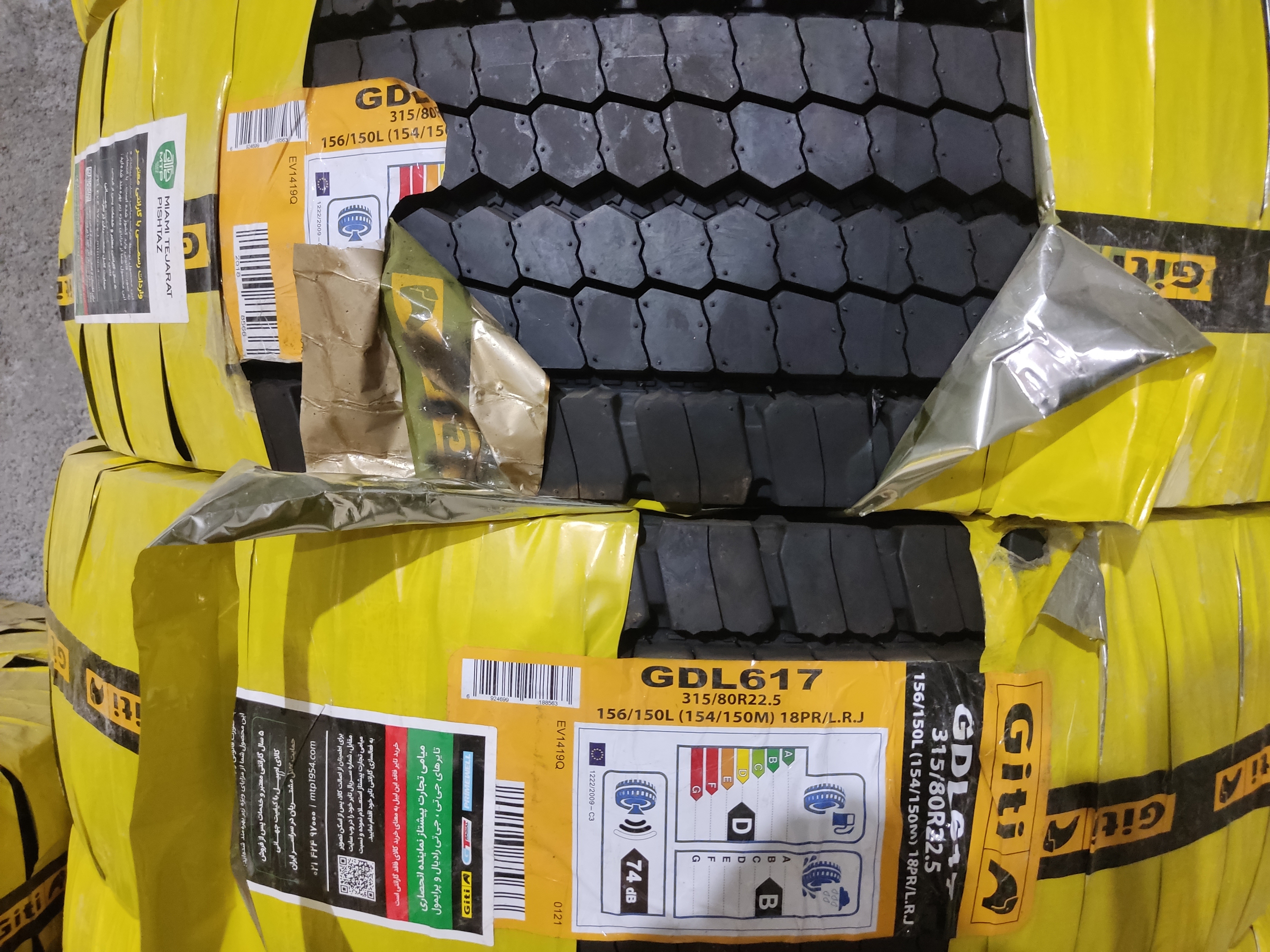 لاستیک 315.80.22 جی‌تی (ساخت چین) گل اتوبانی