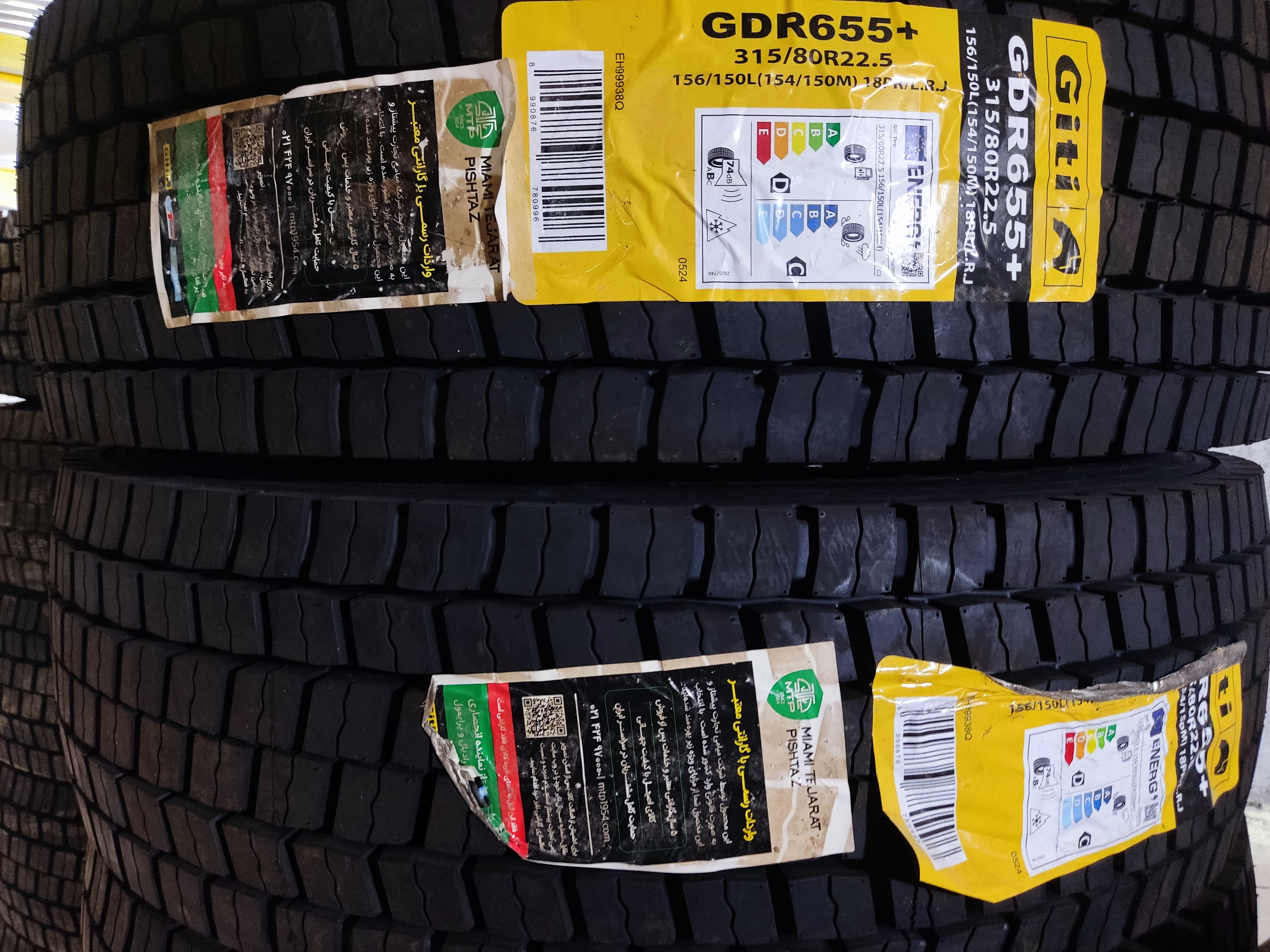 لاستیک 315.80.22/5 جی‌تی ( ساخت اندونزی) دیفرانسیل